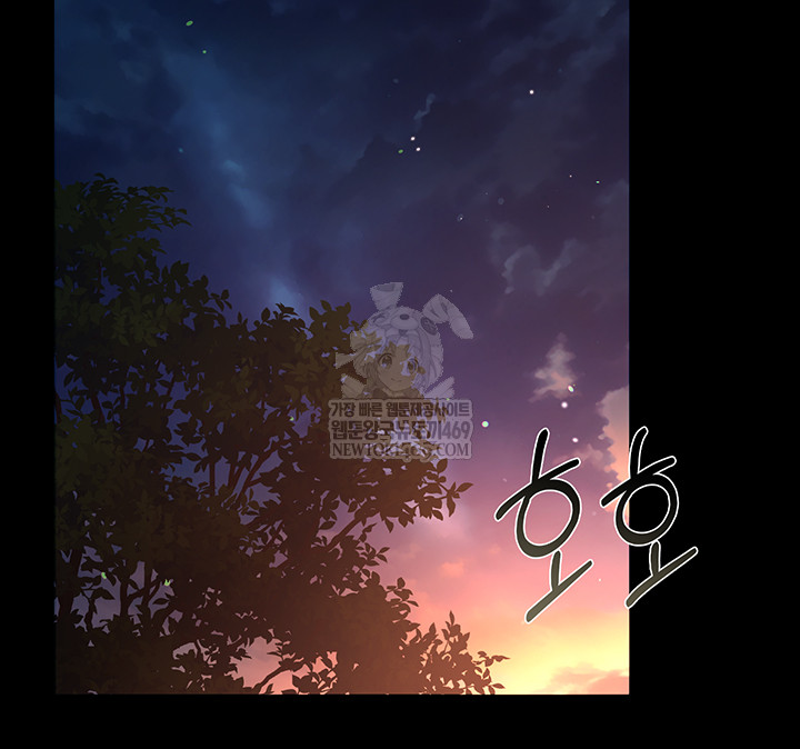 A Dangerous Deal and The Girl Next Door Raw Chapter 25 - Page 32