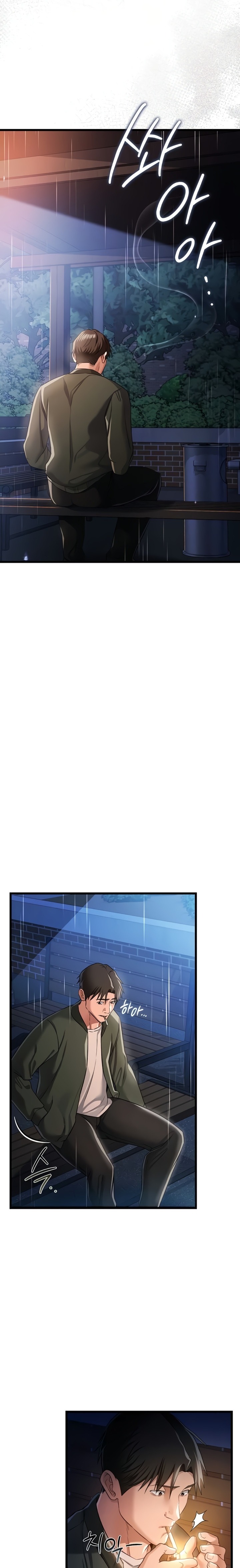 A Dangerous Deal and The Girl Next Door Raw Chapter 29 - Page 5