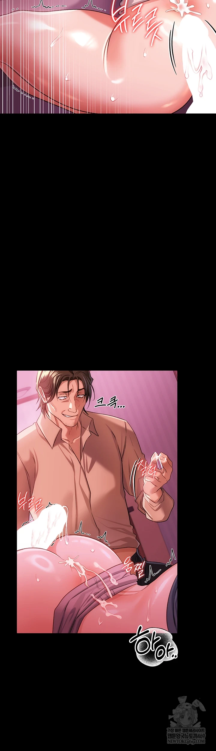 A Dangerous Deal and The Girl Next Door Raw Chapter 40 - Page 37