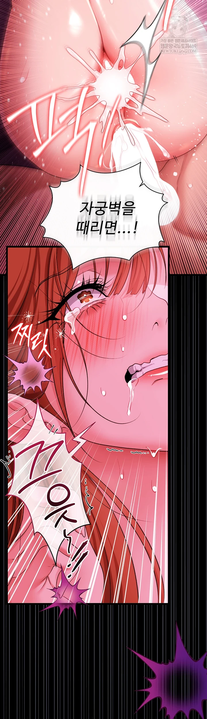 A Dangerous Deal and The Girl Next Door Raw Chapter 42 - Page 23