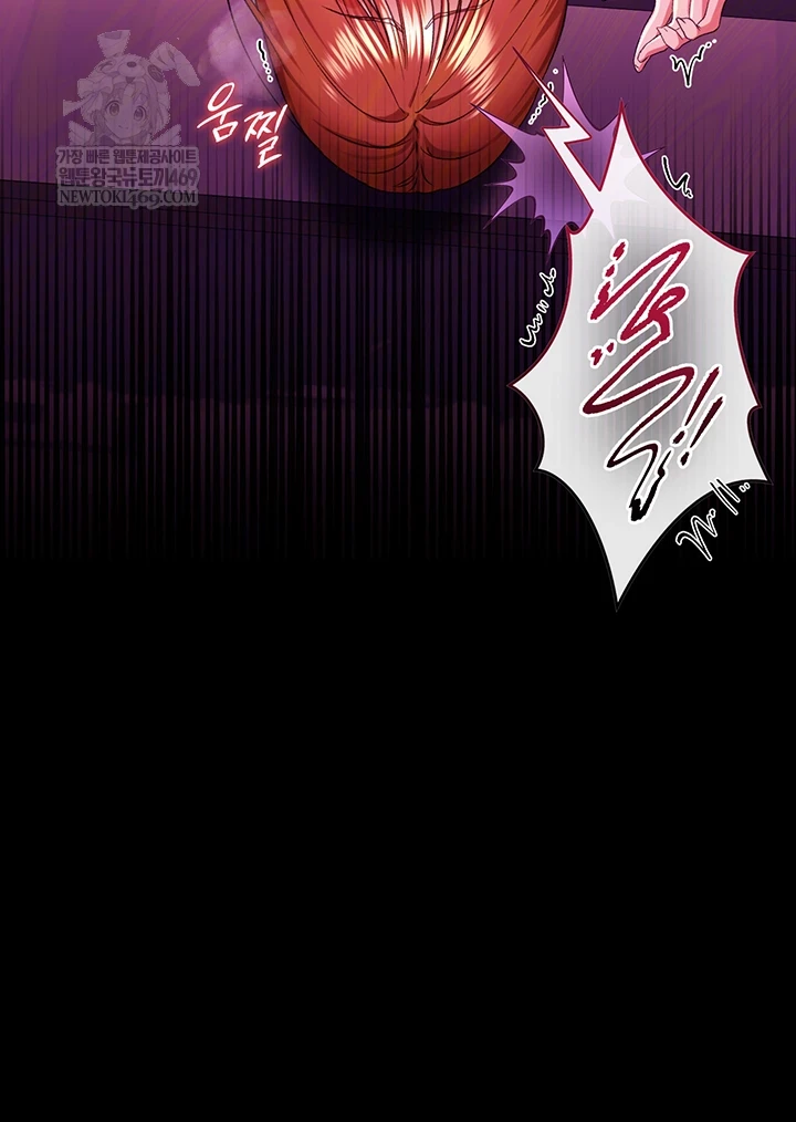 A Dangerous Deal and The Girl Next Door Raw Chapter 42 - Page 25