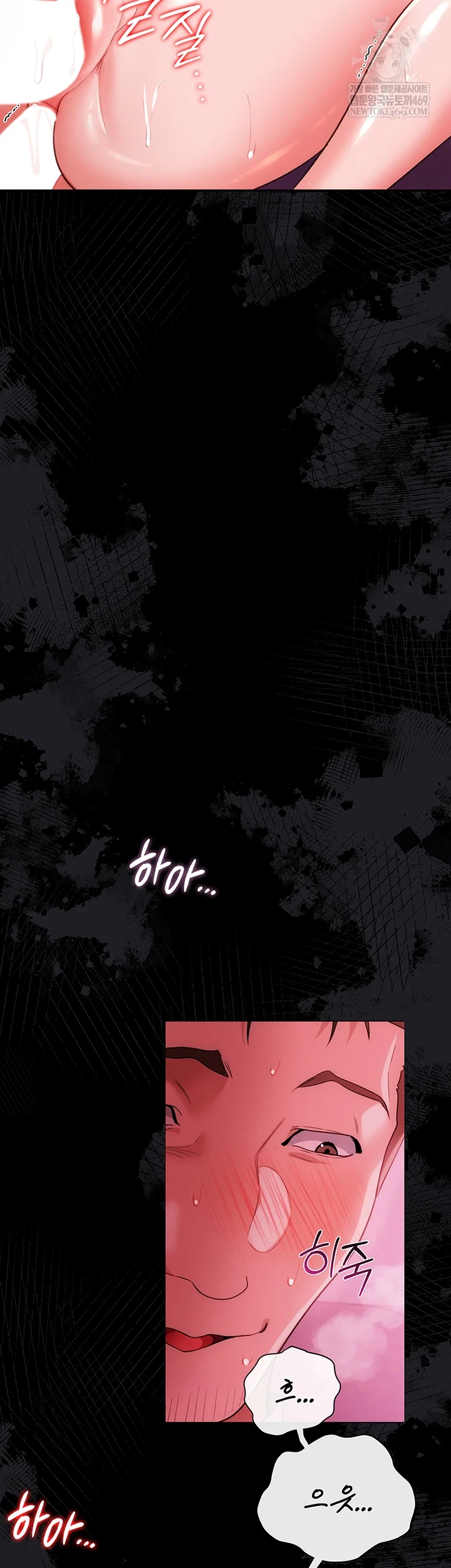 A Dangerous Deal and The Girl Next Door Raw Chapter 42 - Page 3