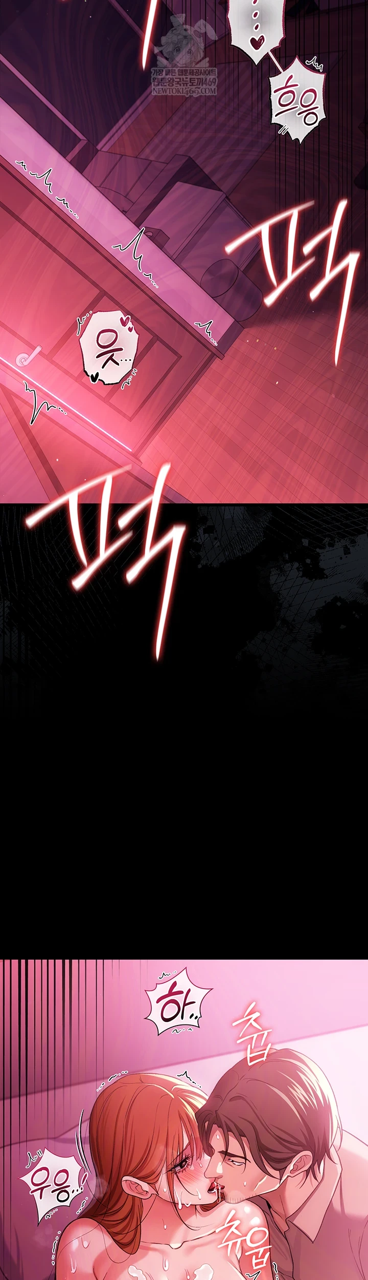 A Dangerous Deal and The Girl Next Door Raw Chapter 42 - Page 34