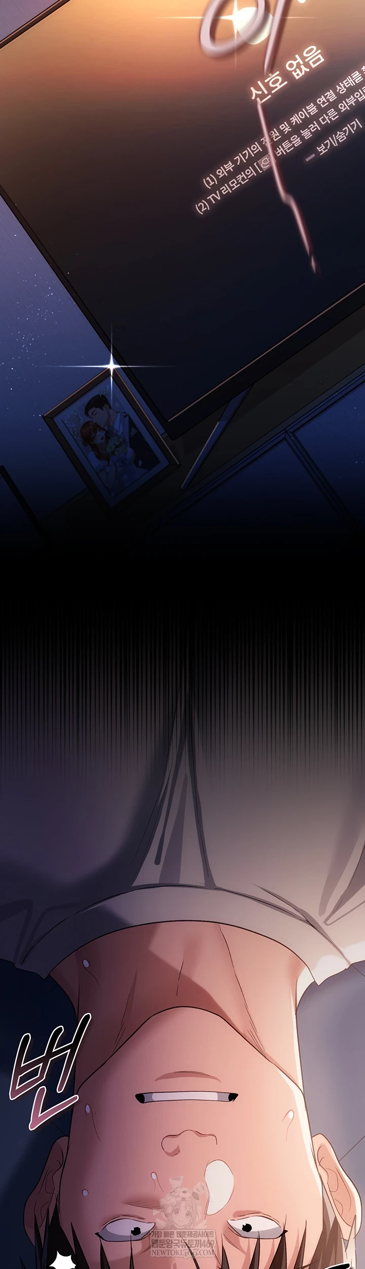 A Dangerous Deal and The Girl Next Door Raw Chapter 42 - Page 42