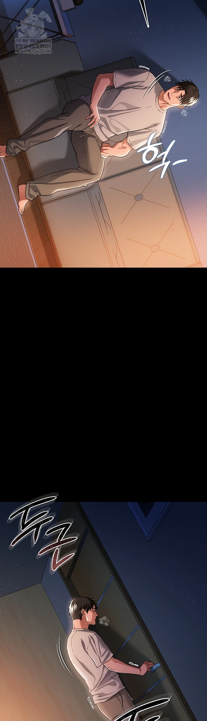 A Dangerous Deal and The Girl Next Door Raw Chapter 42 - Page 48