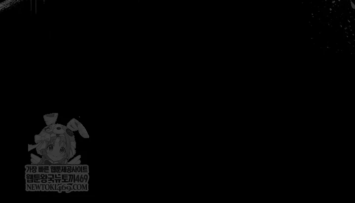 A Dangerous Deal and The Girl Next Door Raw Chapter 42 - Page 59