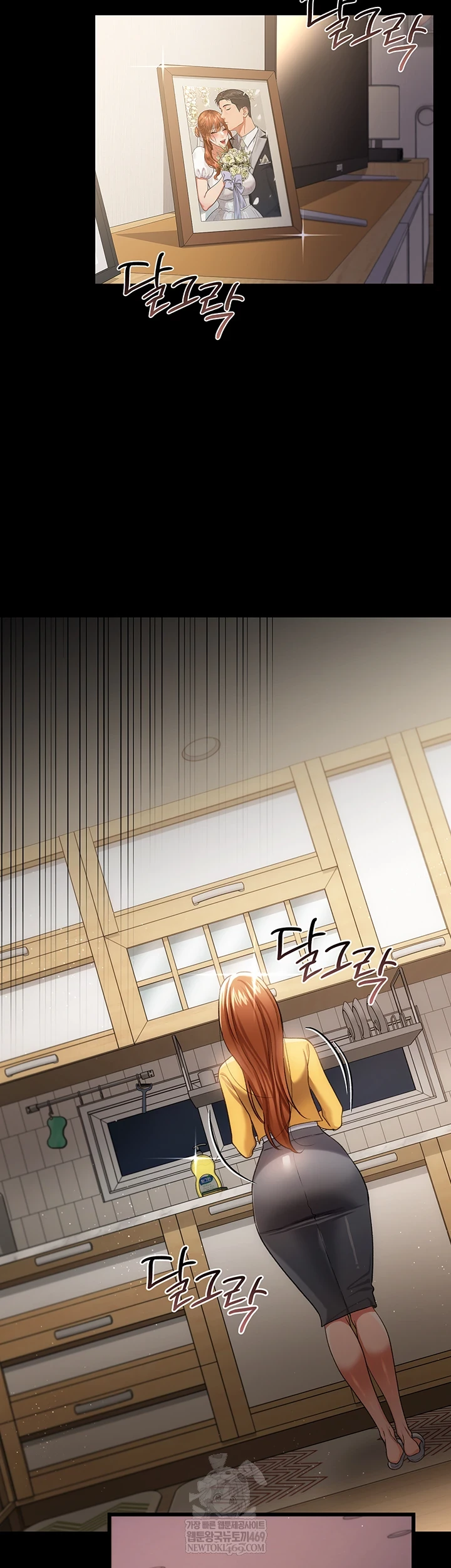 A Dangerous Deal and The Girl Next Door Raw Chapter 43 - Page 27