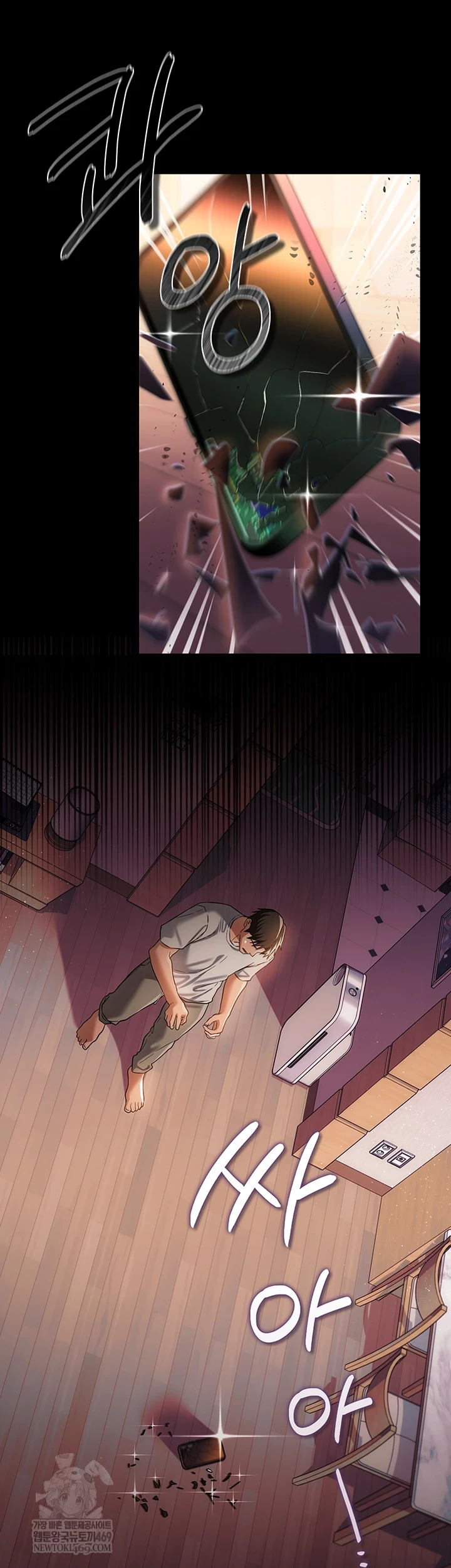 A Dangerous Deal and The Girl Next Door Raw Chapter 43 - Page 59