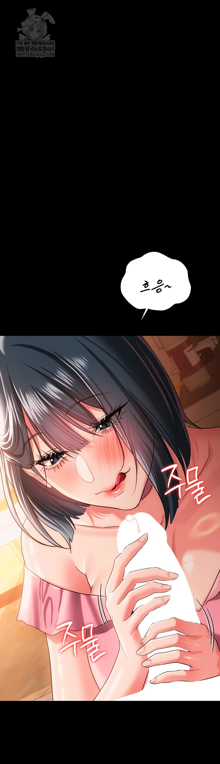 A Dangerous Deal and The Girl Next Door Raw Chapter 44 - Page 39