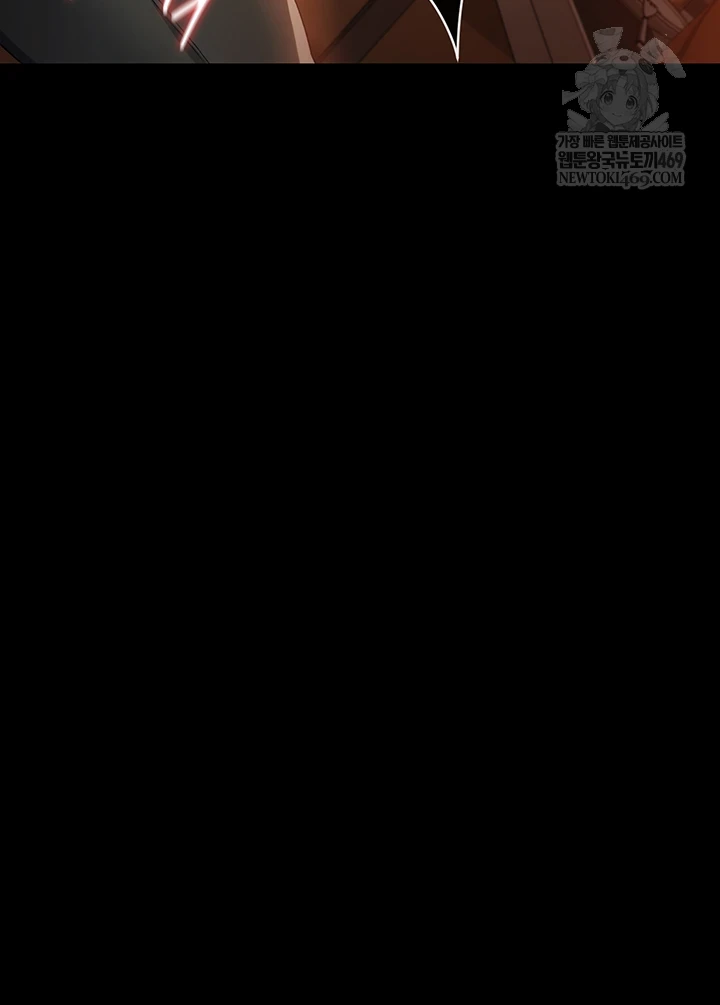 A Dangerous Deal and The Girl Next Door Raw Chapter 44 - Page 49