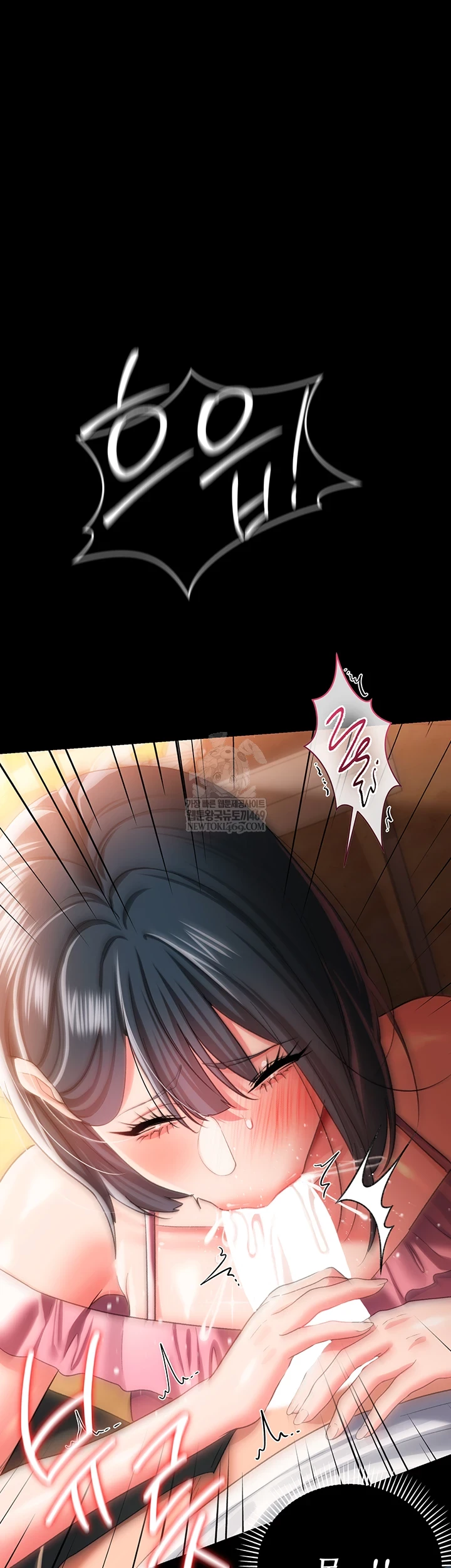 A Dangerous Deal and The Girl Next Door Raw Chapter 44 - Page 50