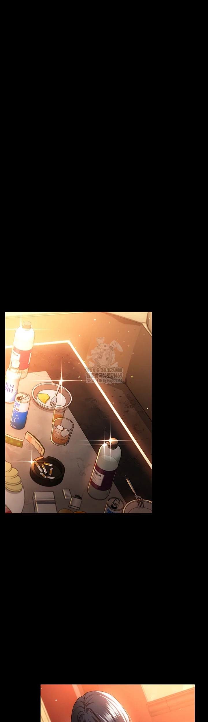 A Dangerous Deal and The Girl Next Door Raw Chapter 44 - Page 7