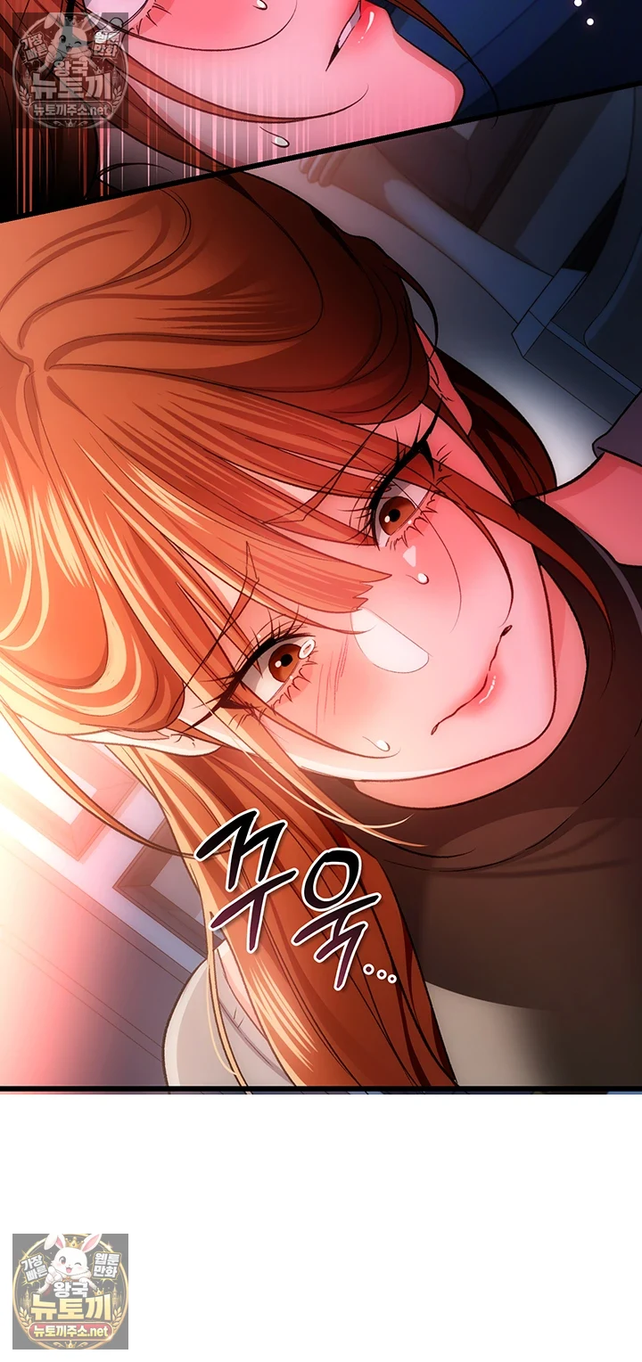 A Dangerous Deal and The Girl Next Door Raw Chapter 49 - Page 44