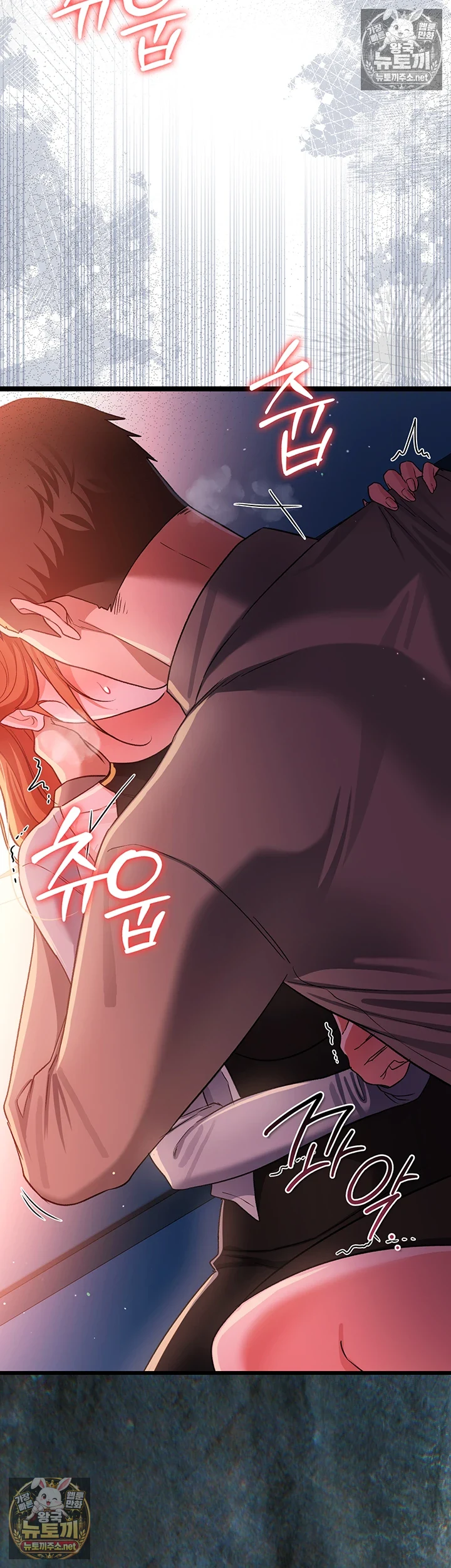 A Dangerous Deal and The Girl Next Door Raw Chapter 49 - Page 47