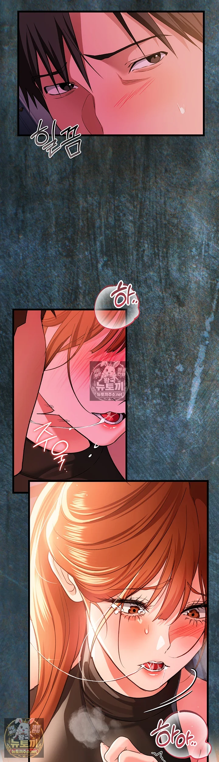 A Dangerous Deal and The Girl Next Door Raw Chapter 49 - Page 48