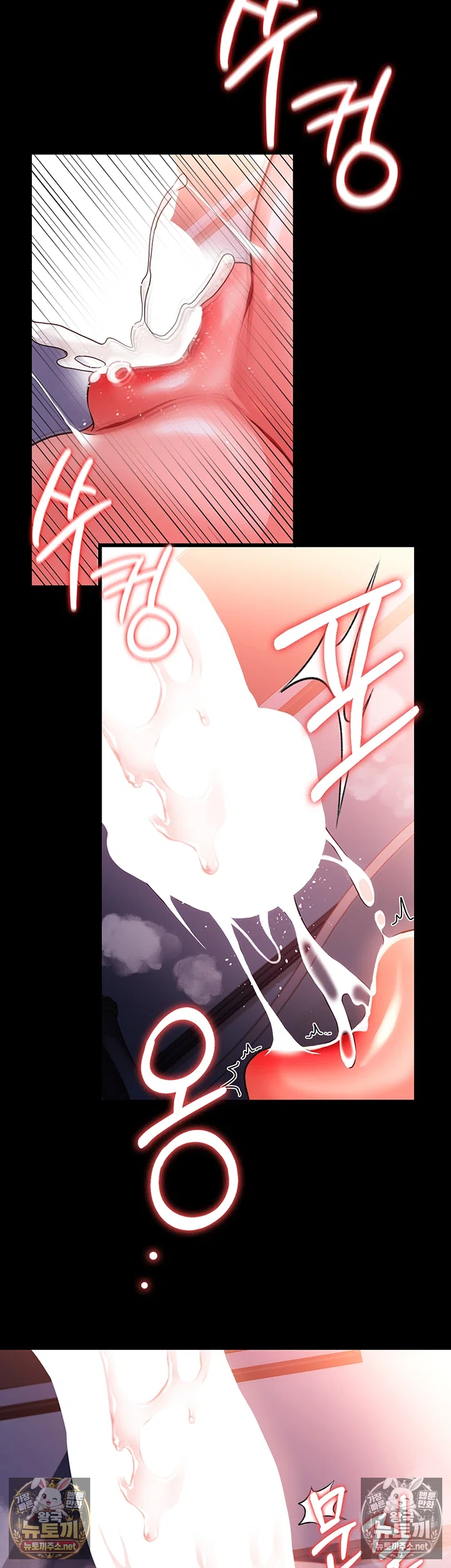 A Dangerous Deal and The Girl Next Door Raw Chapter 51 - Page 41