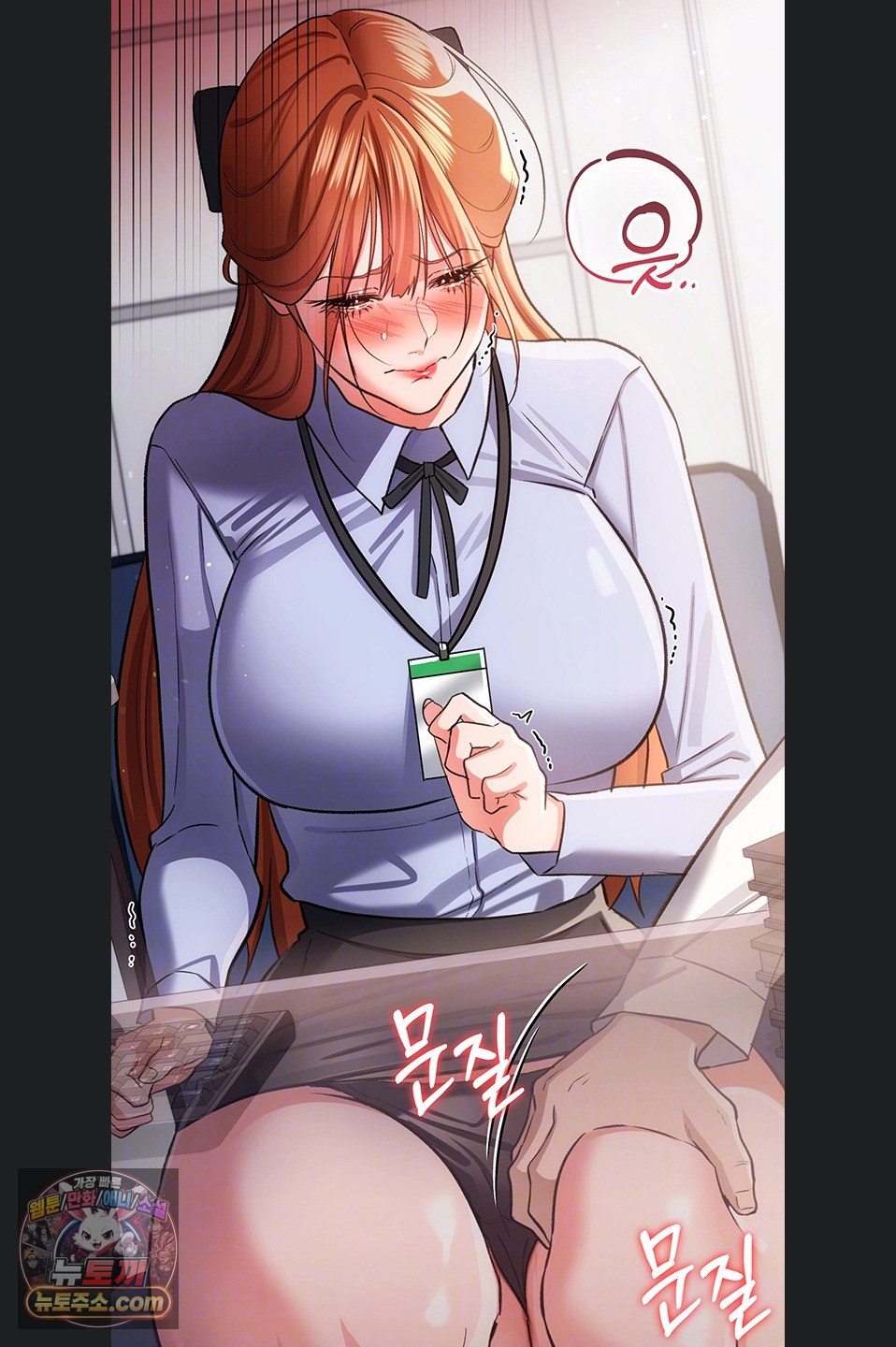 A Dangerous Deal and The Girl Next Door Raw Chapter 57 - Page 14