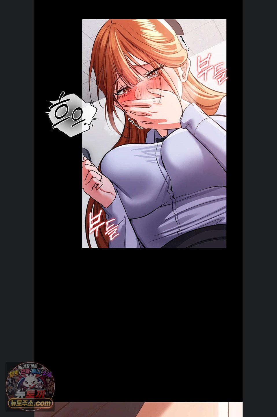 A Dangerous Deal and The Girl Next Door Raw Chapter 57 - Page 26