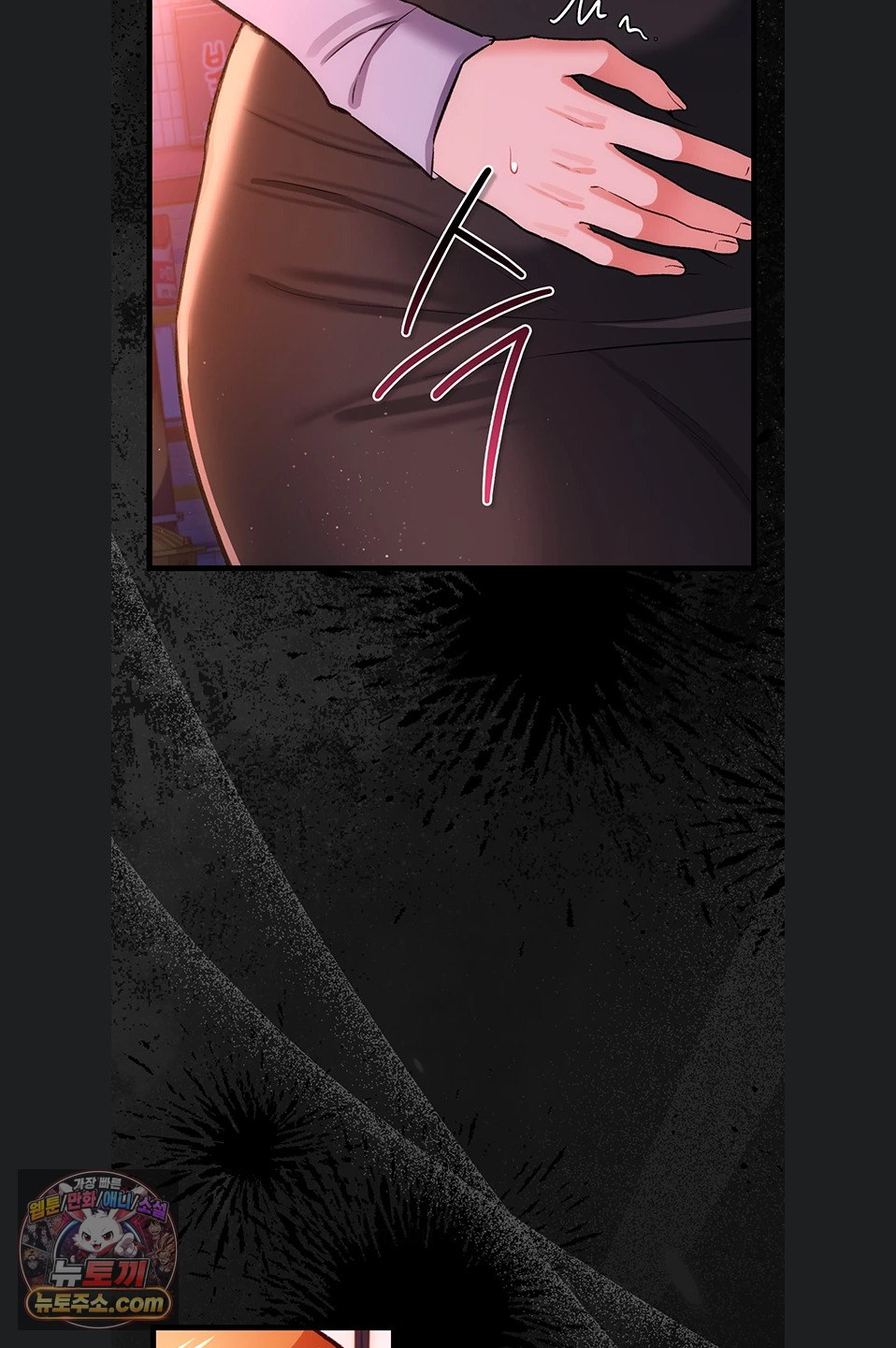 A Dangerous Deal and The Girl Next Door Raw Chapter 57 - Page 48