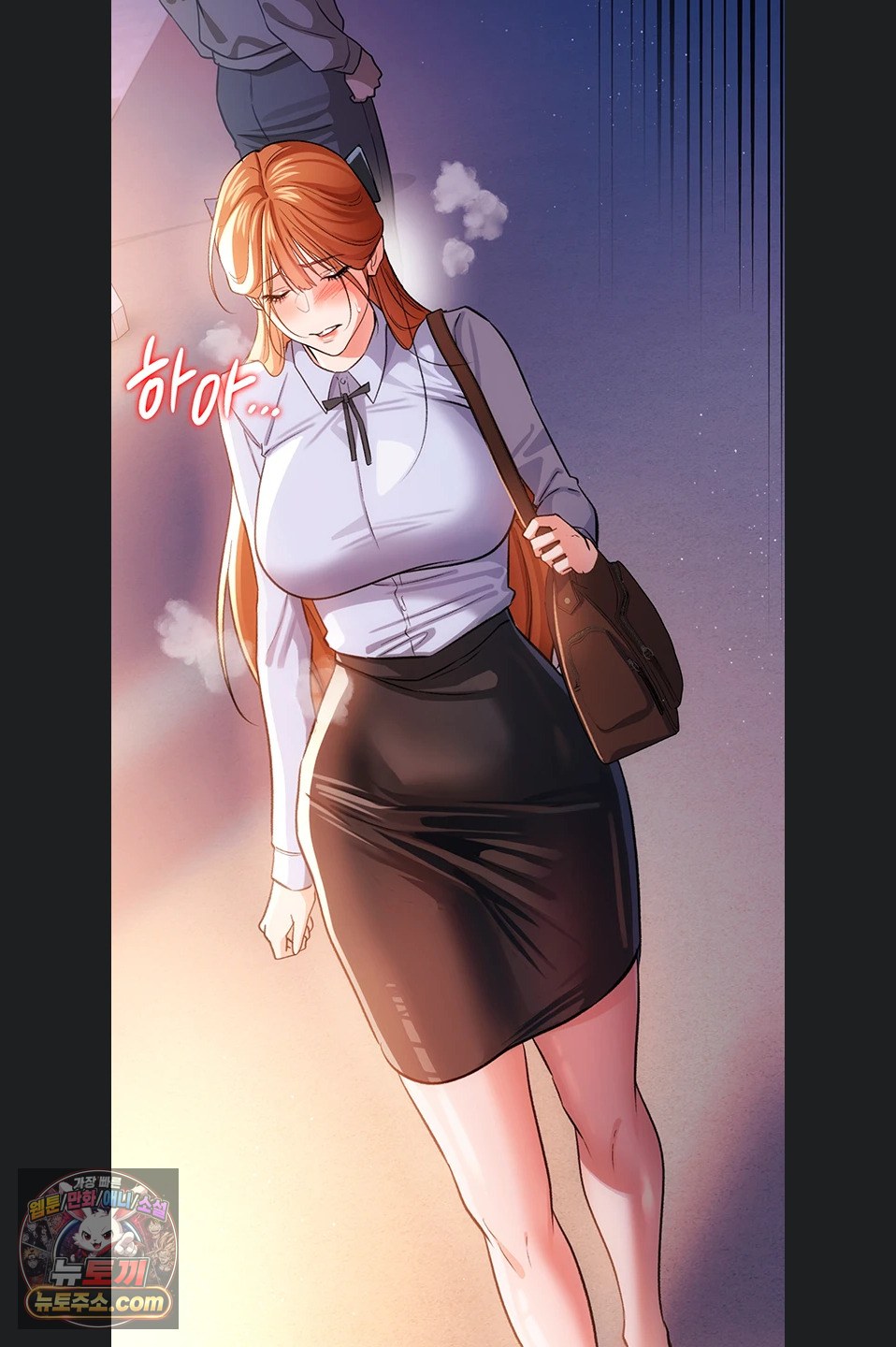 A Dangerous Deal and The Girl Next Door Raw Chapter 57 - Page 52