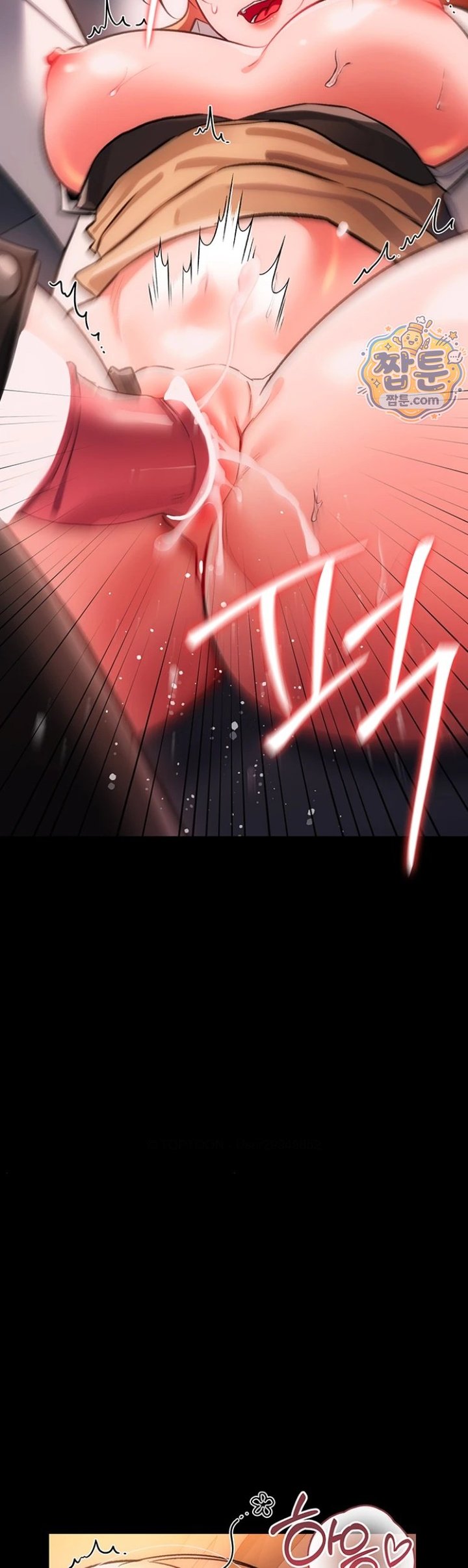 A Dangerous Deal and The Girl Next Door Raw Chapter 58 - Page 57