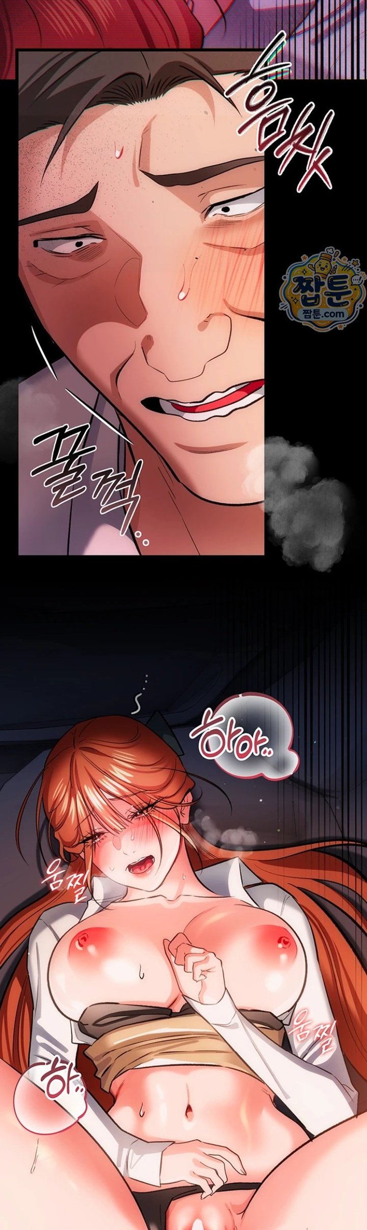 A Dangerous Deal and The Girl Next Door Raw Chapter 58 - Page 59