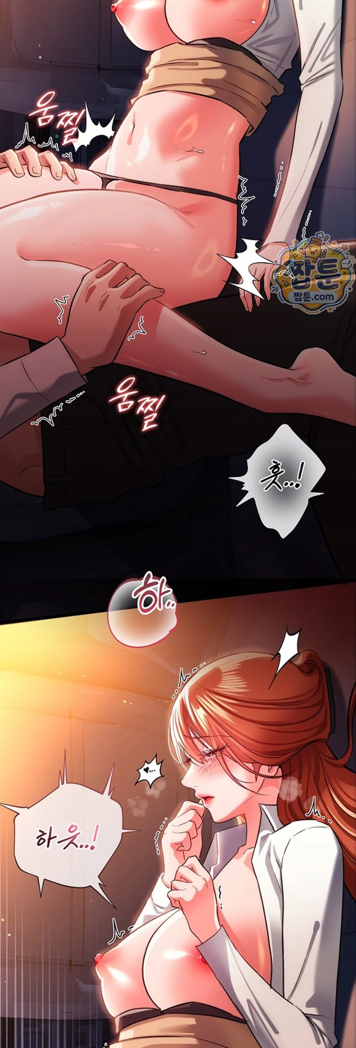 A Dangerous Deal and The Girl Next Door Raw Chapter 59 - Page 23