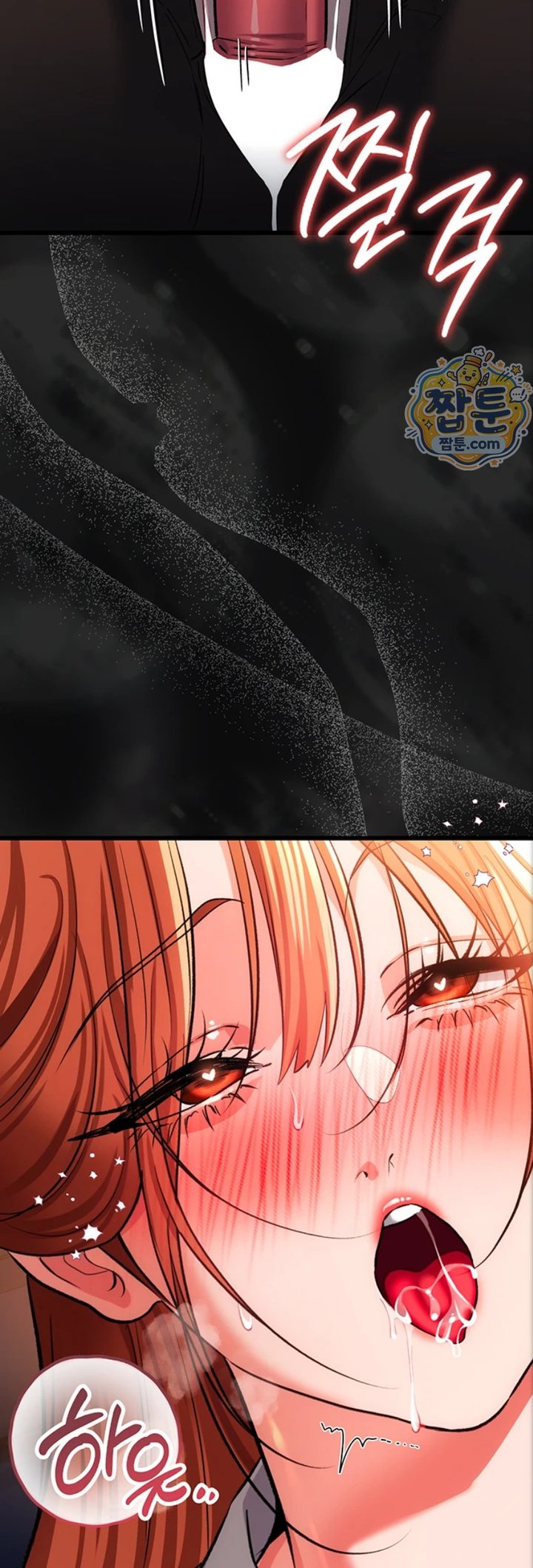 A Dangerous Deal and The Girl Next Door Raw Chapter 59 - Page 49