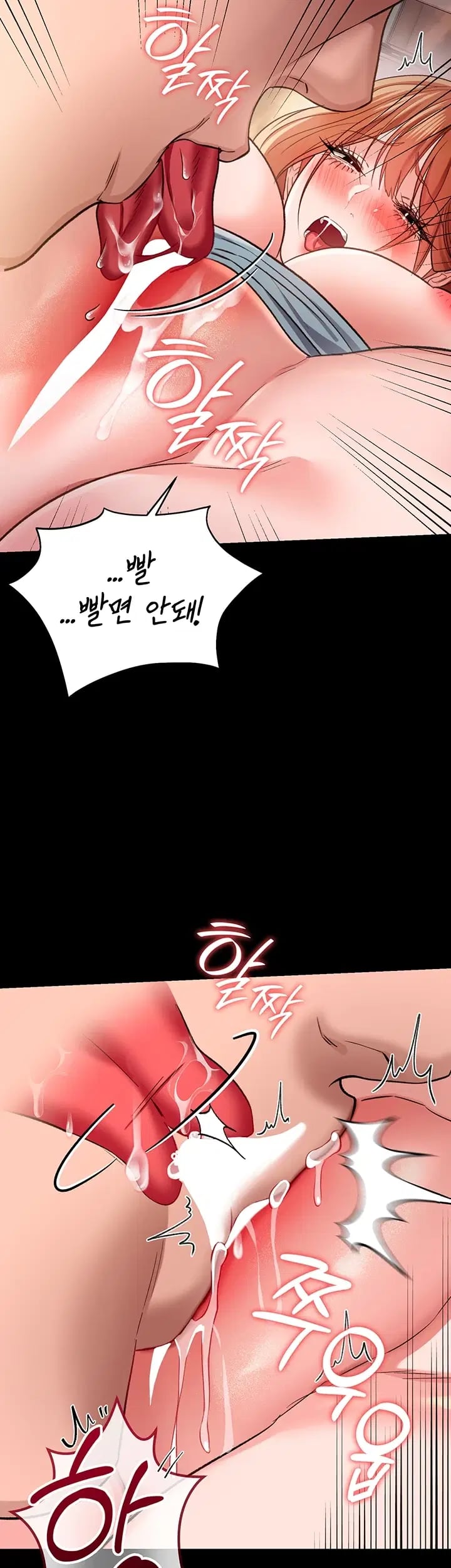 A Dangerous Deal and The Girl Next Door Raw Chapter 66 - Page 11