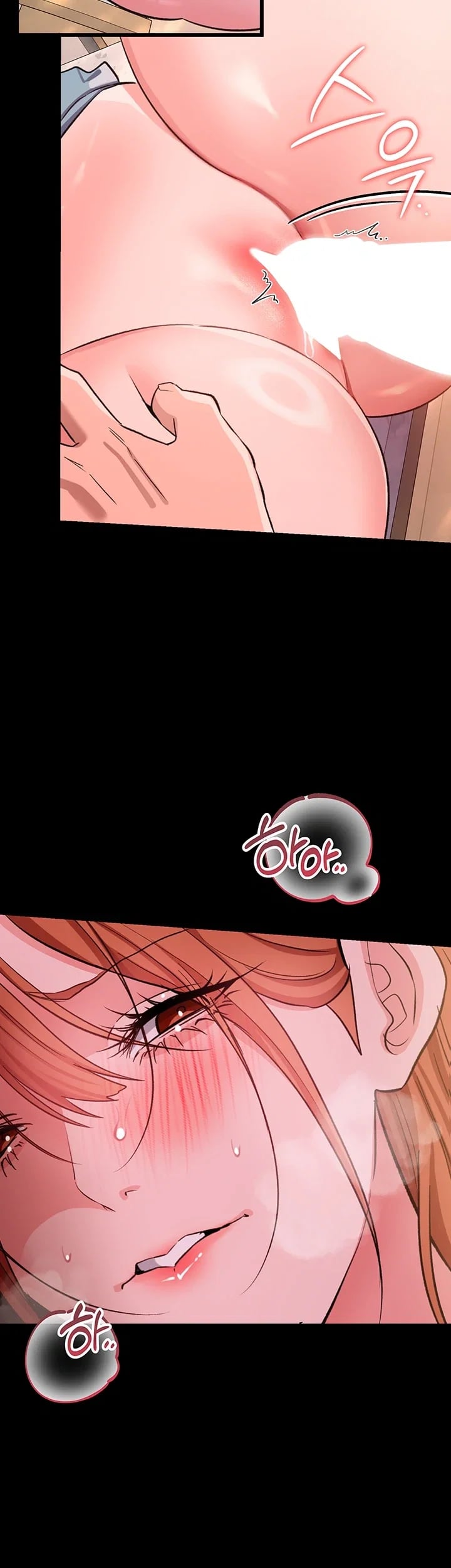 A Dangerous Deal and The Girl Next Door Raw Chapter 66 - Page 17