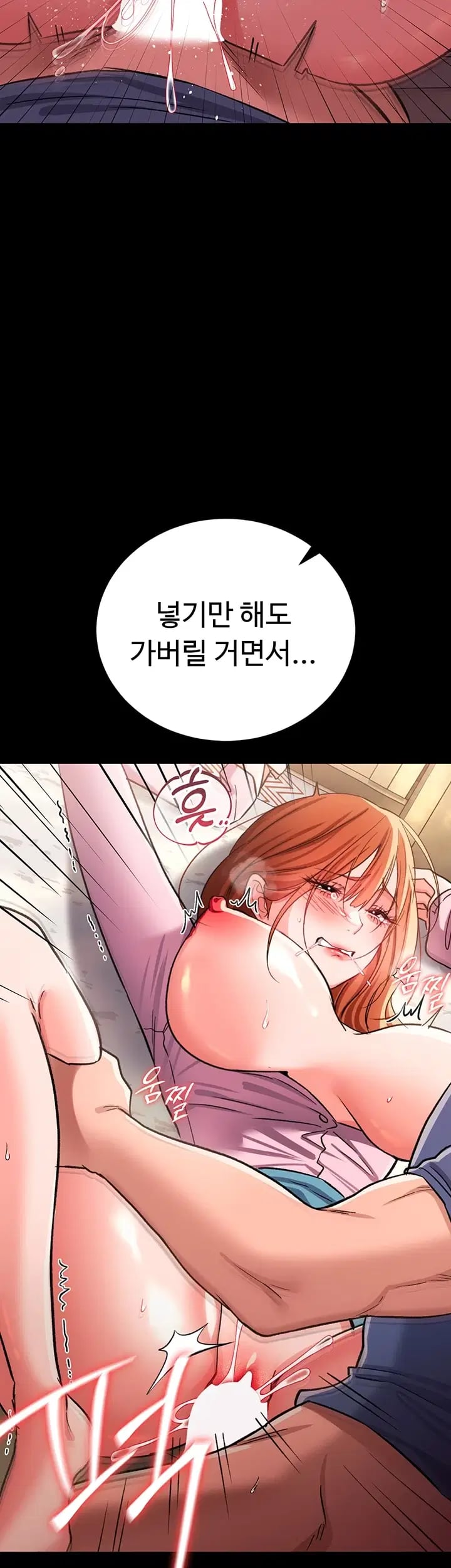 A Dangerous Deal and The Girl Next Door Raw Chapter 66 - Page 23