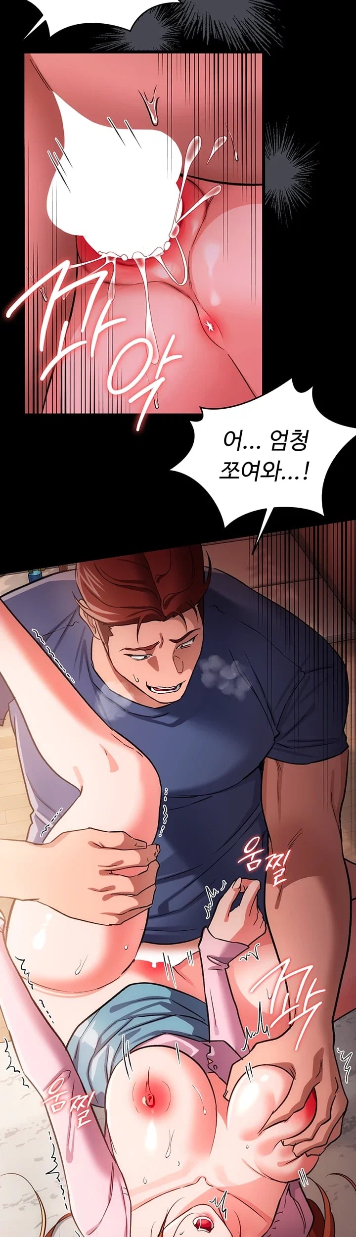 A Dangerous Deal and The Girl Next Door Raw Chapter 66 - Page 27