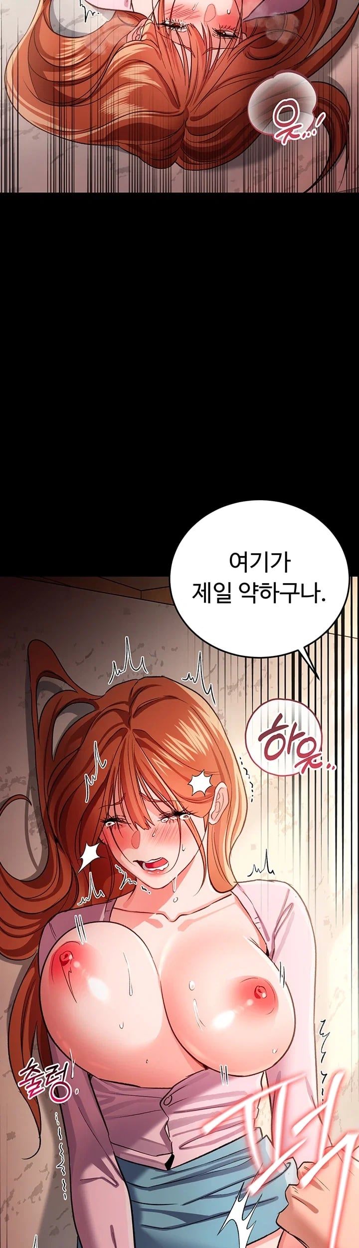 A Dangerous Deal and The Girl Next Door Raw Chapter 66 - Page 28