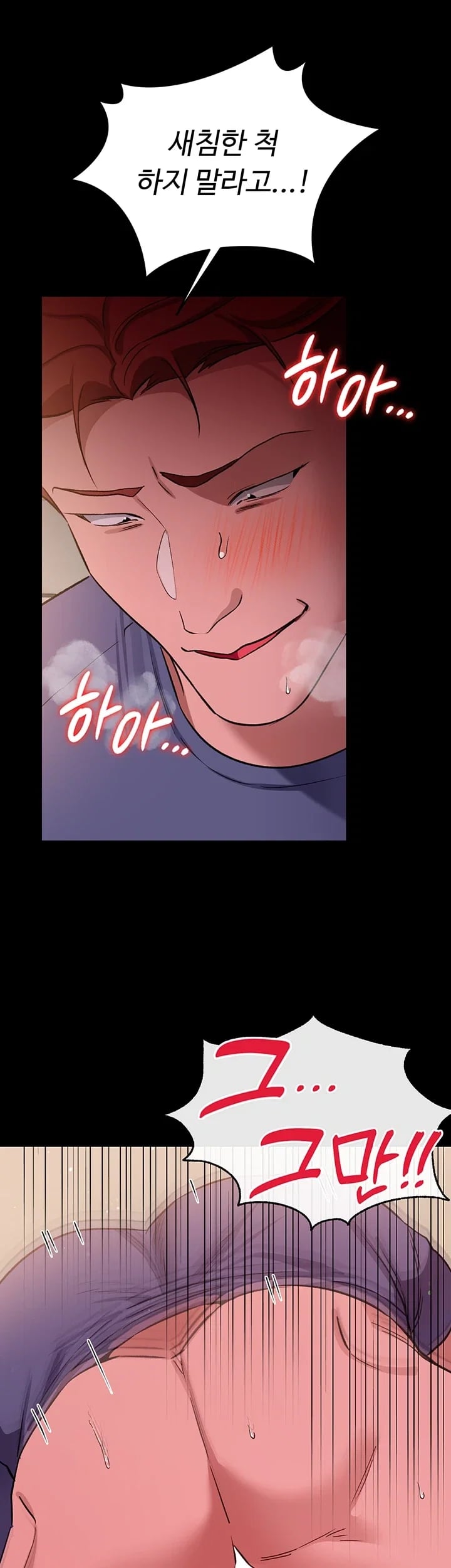 A Dangerous Deal and The Girl Next Door Raw Chapter 66 - Page 32
