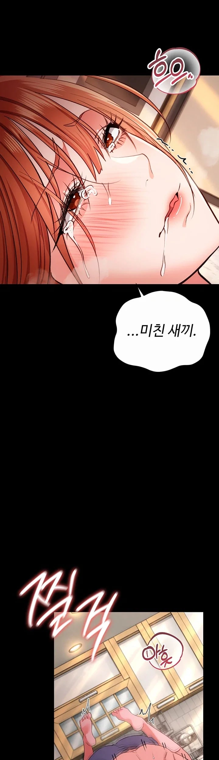 A Dangerous Deal and The Girl Next Door Raw Chapter 66 - Page 42