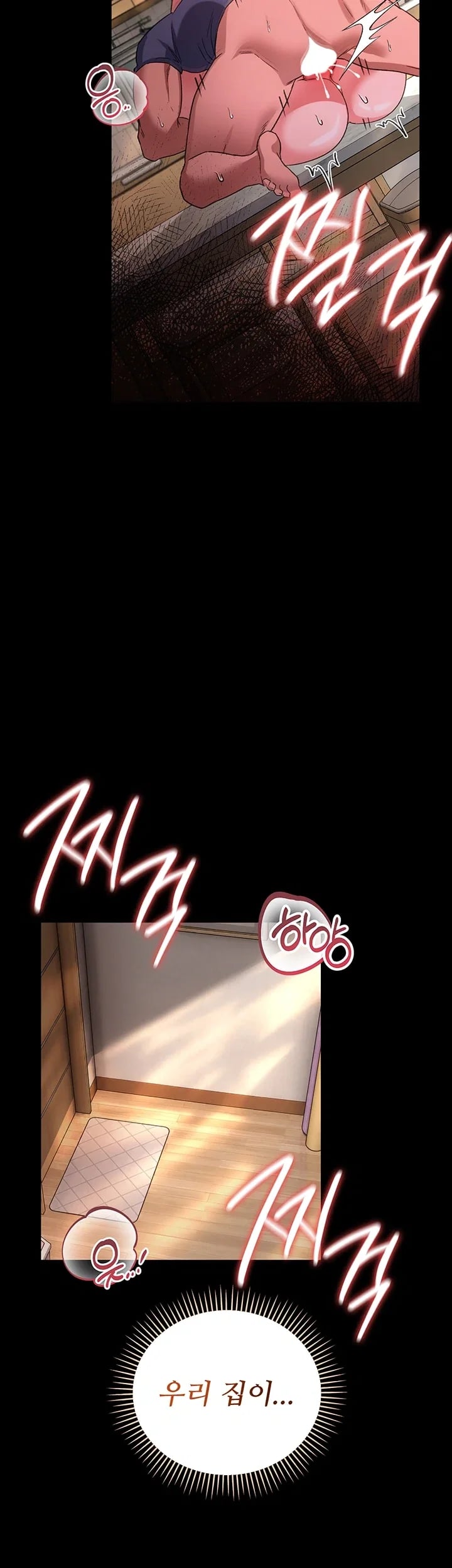 A Dangerous Deal and The Girl Next Door Raw Chapter 66 - Page 43