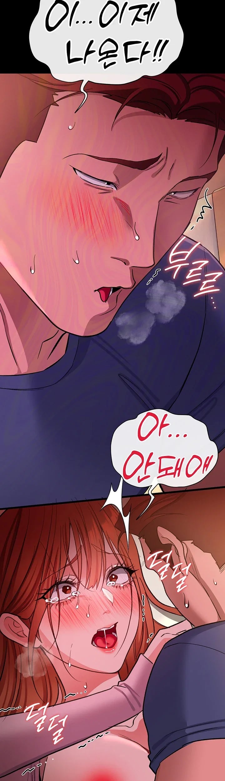 A Dangerous Deal and The Girl Next Door Raw Chapter 66 - Page 48
