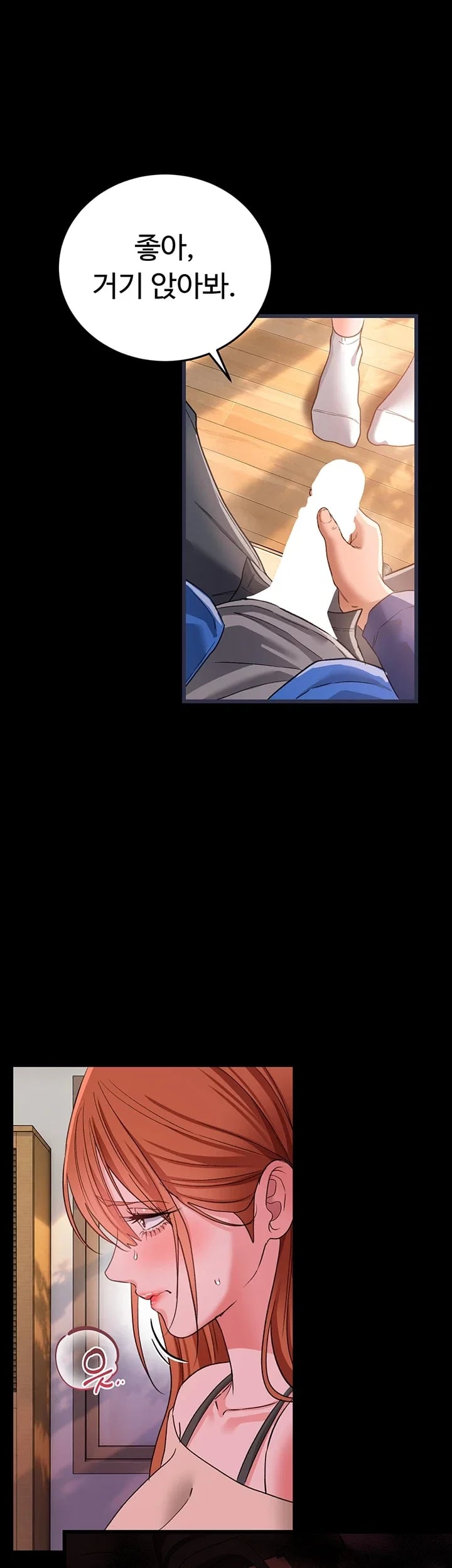 A Dangerous Deal and The Girl Next Door Raw Chapter 68 - Page 36