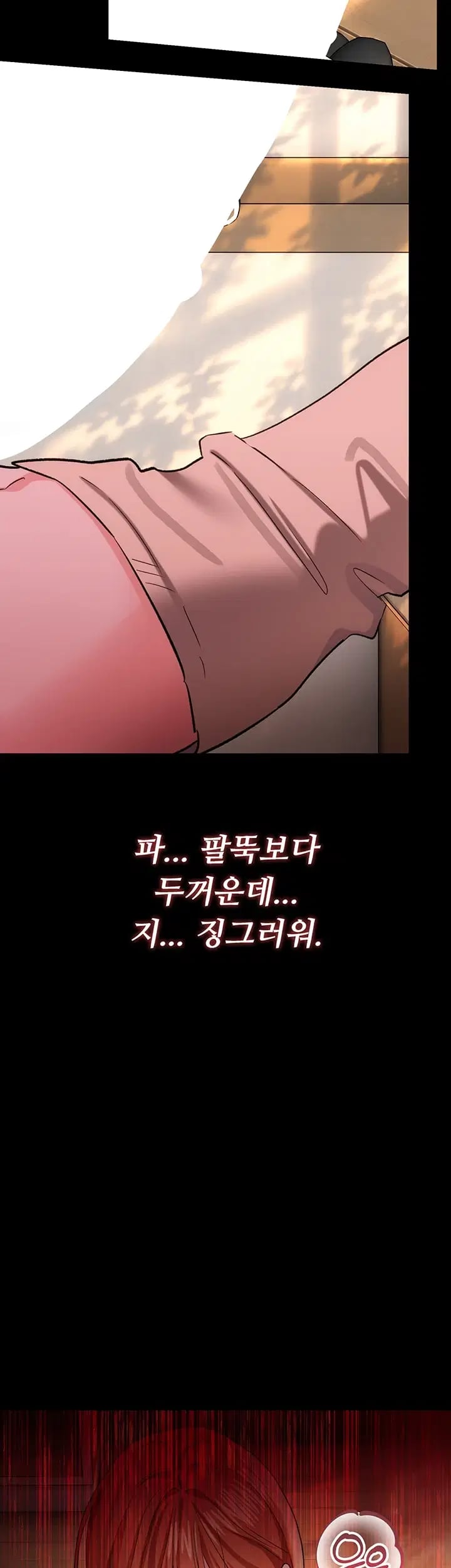 A Dangerous Deal and The Girl Next Door Raw Chapter 68 - Page 44