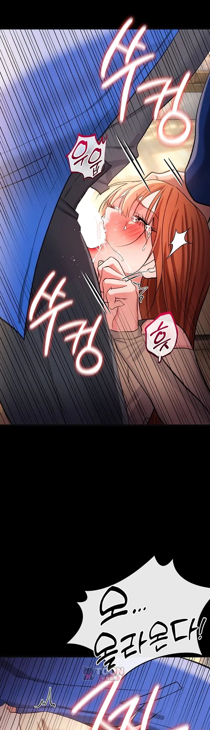 A Dangerous Deal and The Girl Next Door Raw Chapter 69 - Page 29