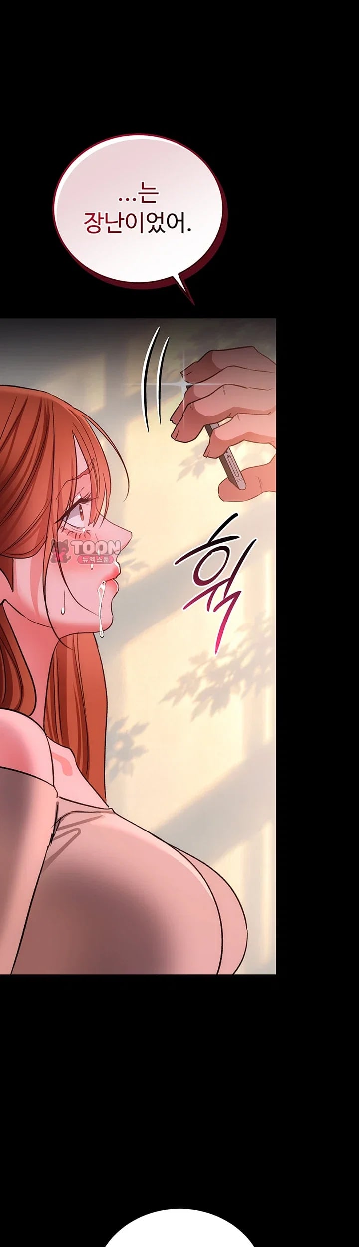 A Dangerous Deal and The Girl Next Door Raw Chapter 69 - Page 38