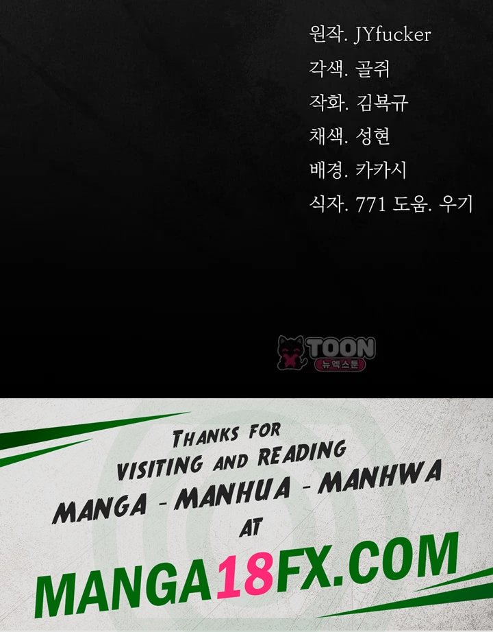 A Dangerous Deal and The Girl Next Door Raw Chapter 69 - Page 56