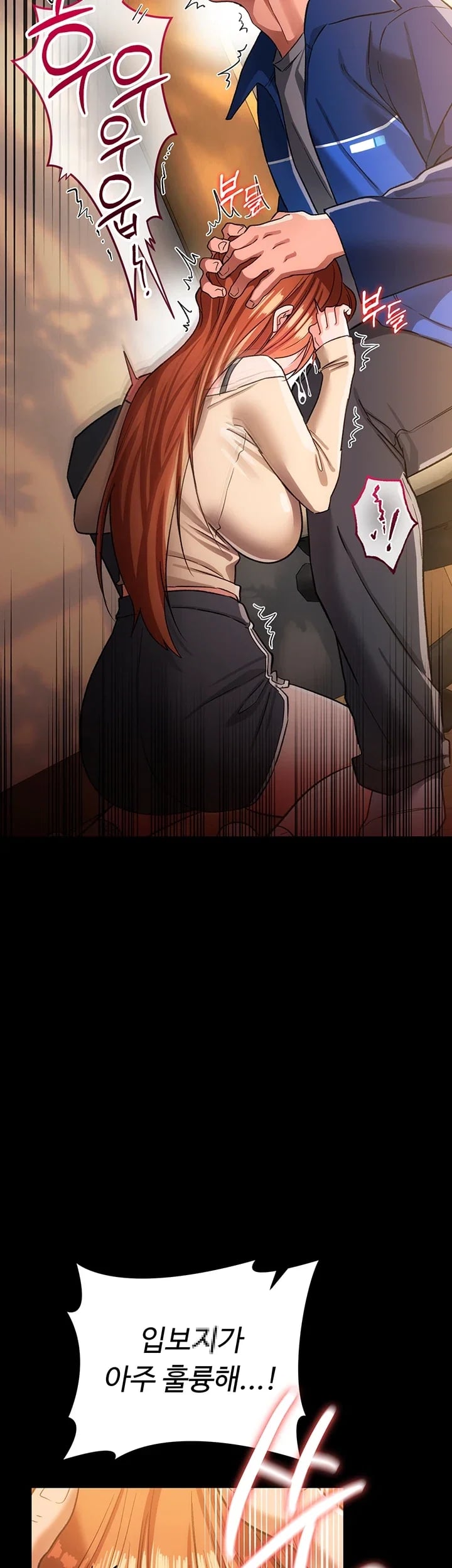 A Dangerous Deal and The Girl Next Door Raw Chapter 69 - Page 6