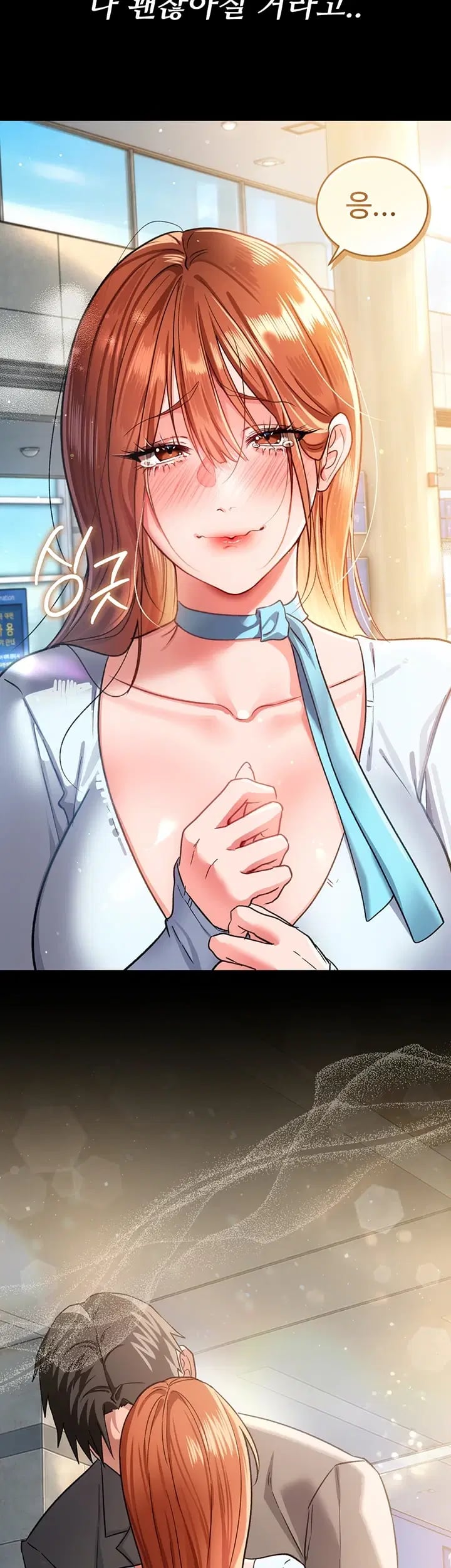 A Dangerous Deal and The Girl Next Door Raw Chapter 70 - Page 56