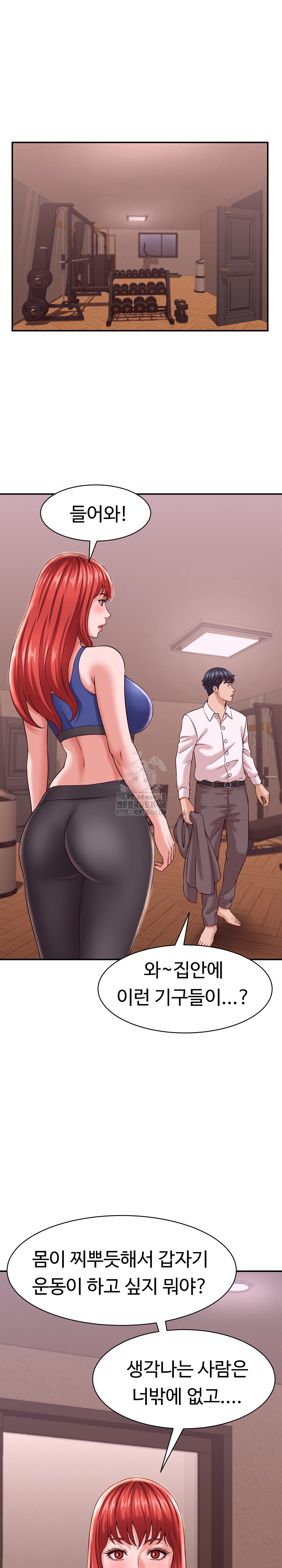 I’ve Come to Share a Secret With My Friend’s Wife Raw Chapter 16 - Page 22