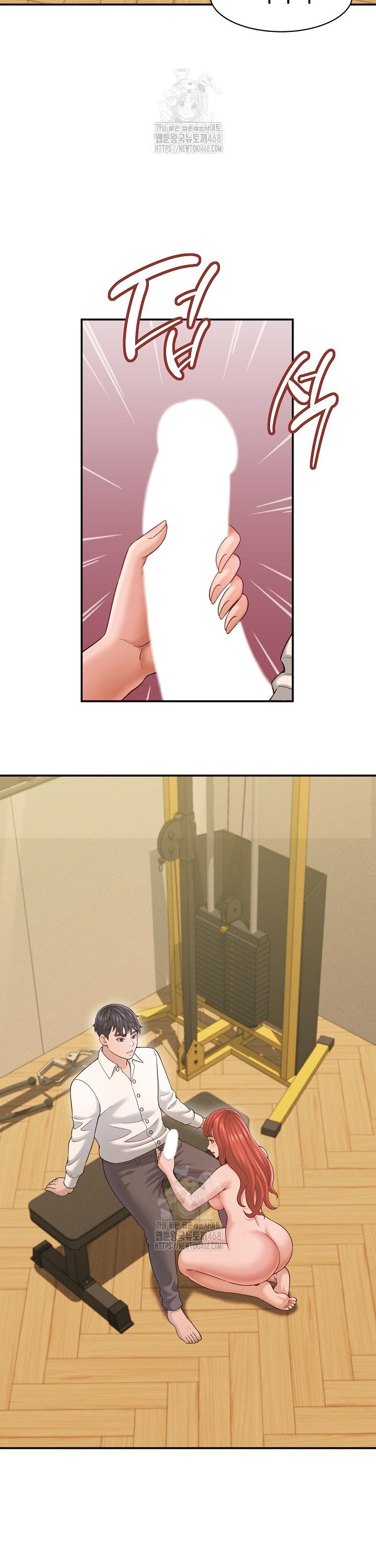 I’ve Come to Share a Secret With My Friend’s Wife Raw Chapter 20 - Page 13