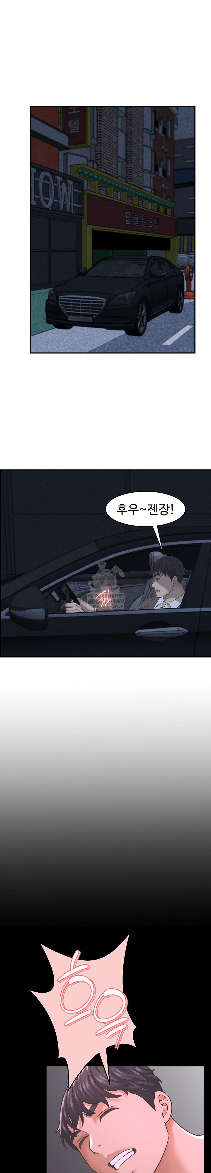 I’ve Come to Share a Secret With My Friend’s Wife Raw Chapter 24 - Page 22