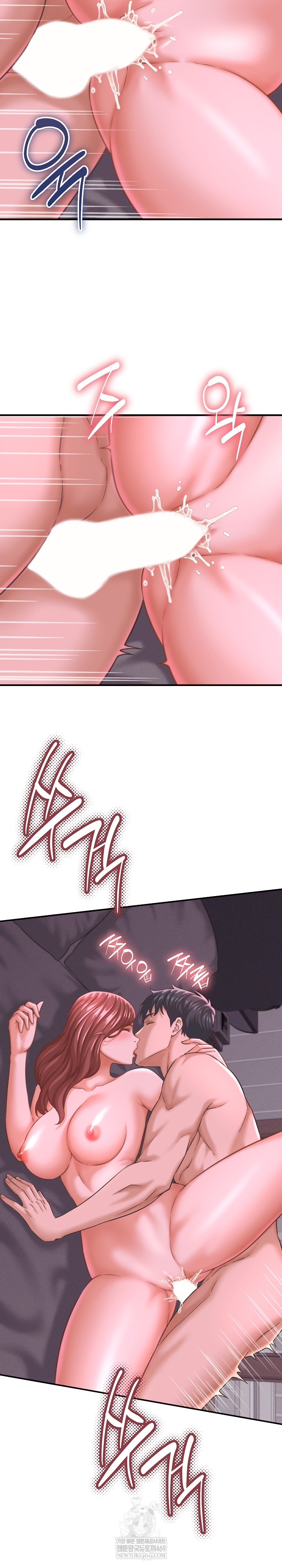 I’ve Come to Share a Secret With My Friend’s Wife Raw Chapter 24 - Page 6