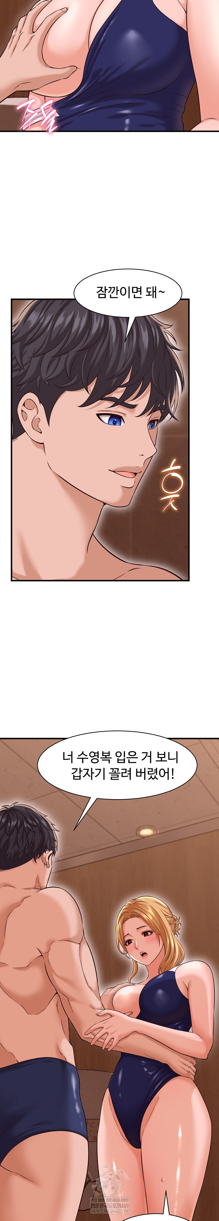 I’ve Come to Share a Secret With My Friend’s Wife Raw Chapter 25 - Page 4