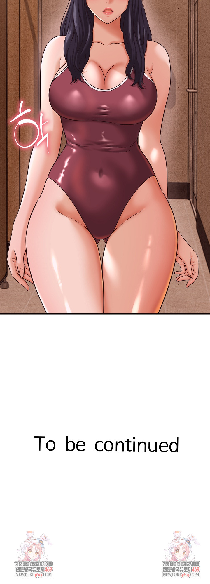 I’ve Come to Share a Secret With My Friend’s Wife Raw Chapter 27 - Page 24